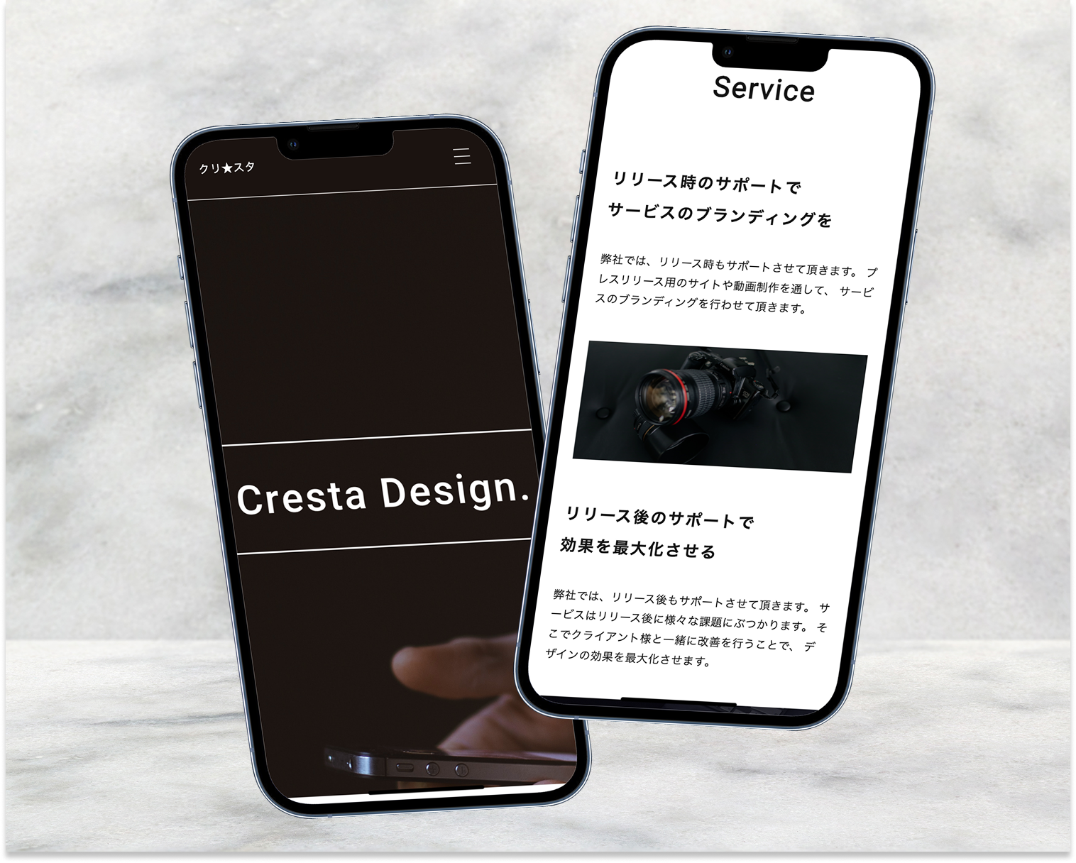 Cresta Designの制作画像1