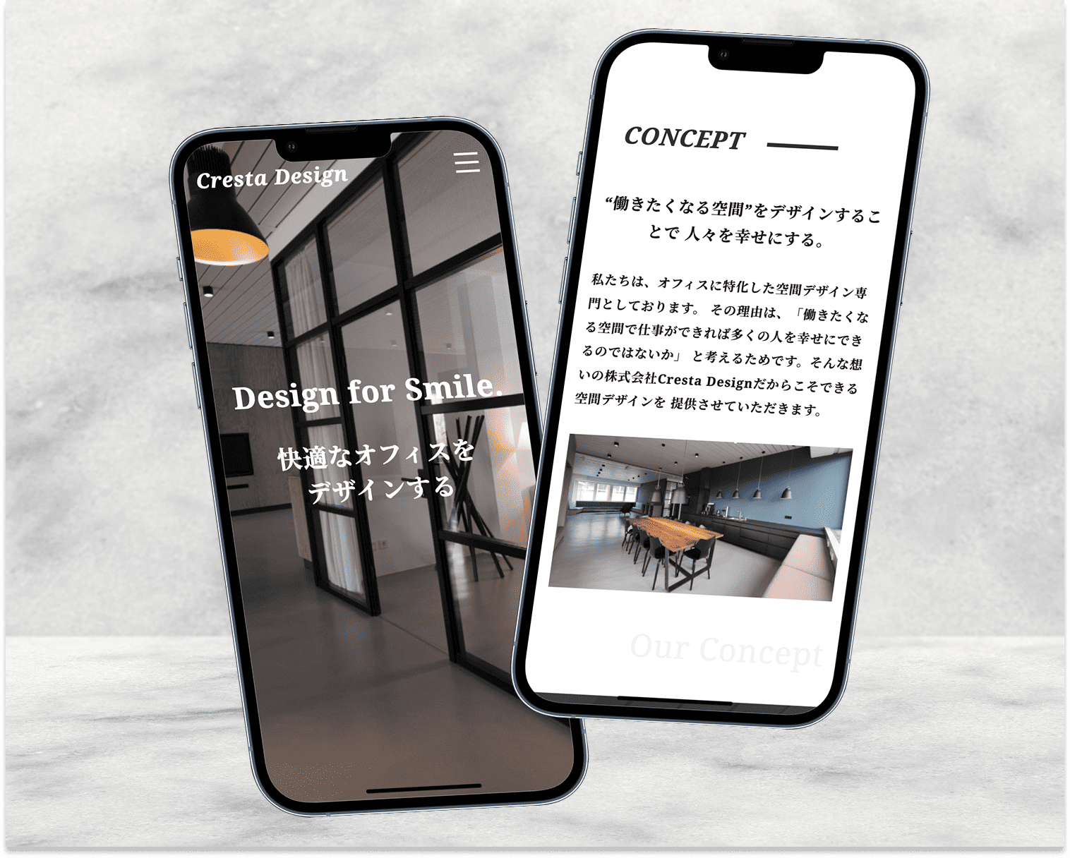 Design for smileの制作画像1