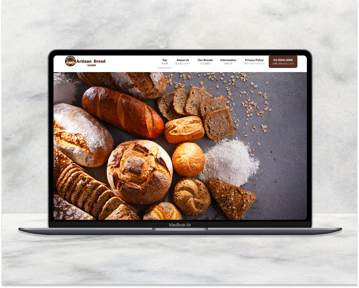 Artisan Breadの制作画像3
