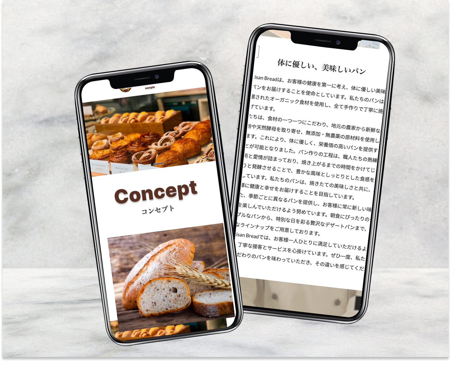 Artisan Breadの制作画像1